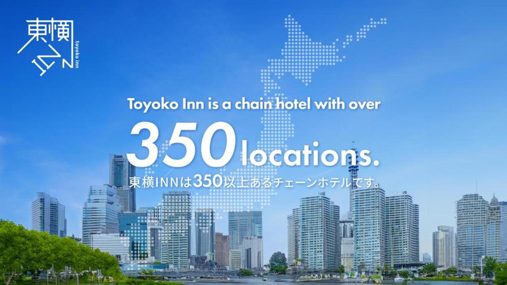 Toyoko Inn Tokyo Akabane-Eki Higashi-Guchi Exterior photo